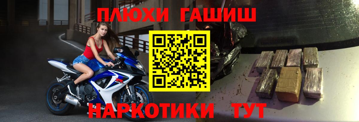 ГАШ AMNESIA HAZE  Гашиш ice o lator  ГАШ  Вход с VPN  Мурманск 