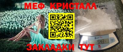 синтетический гашиш Тара