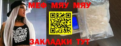 синтетический гашиш Тара