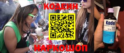 синтетический гашиш Тара