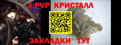 синтетический гашиш Тара