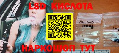 синтетический гашиш Тара