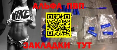 синтетический гашиш Тара