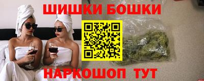 синтетический гашиш Тара