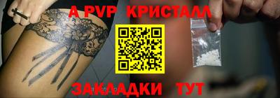 стаф Тверь
