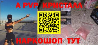 каннабис Татарск