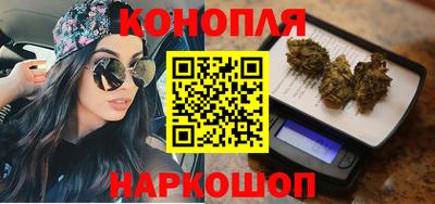 синтетический гашиш Тара