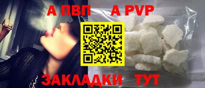 каннабис Татарск