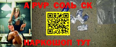 стаф Тверь