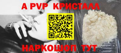 стаф Тверь