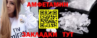 синтетический гашиш Тара