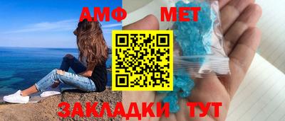 синтетический гашиш Тара