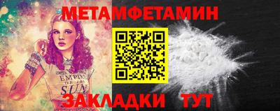 каннабис Татарск