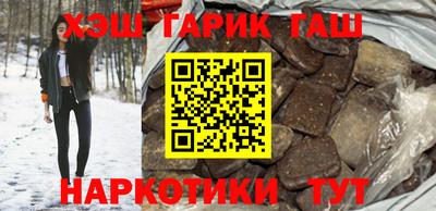 синтетический гашиш Тара