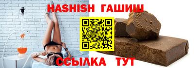 синтетический гашиш Тара