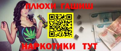 каннабис Татарск