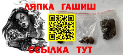 каннабис Татарск