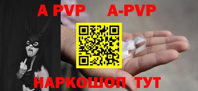 синтетический гашиш Тара