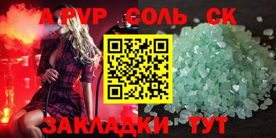 каннабис Татарск