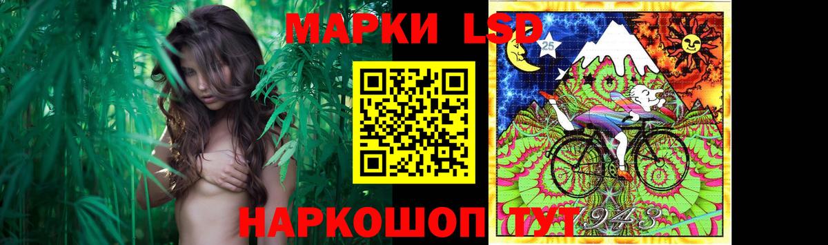 Мурманск  ЛСД экстази кислота  Вход с VPN 