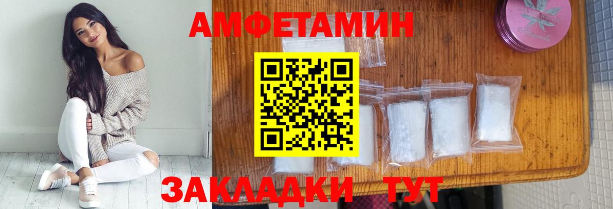 МЕТАМФЕТАМИН Methamphetamine Мурманск