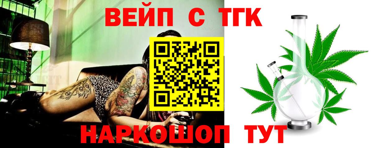 ТГК Wax  Вход с VPN  магазин    Мурманск 