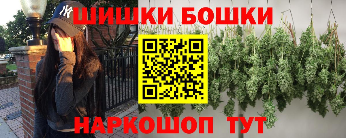 Шишки марихуана SATIVA & INDICA Мурманск
